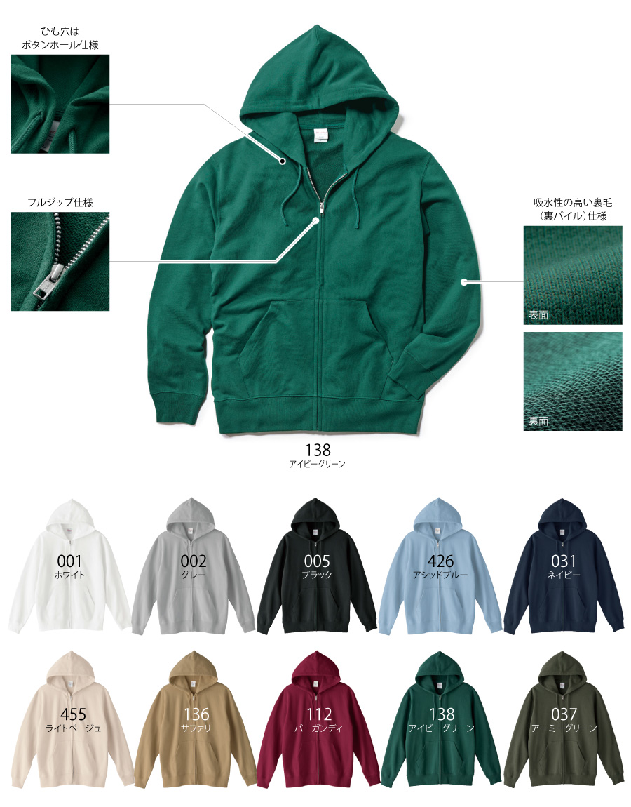 189-NNZ-color