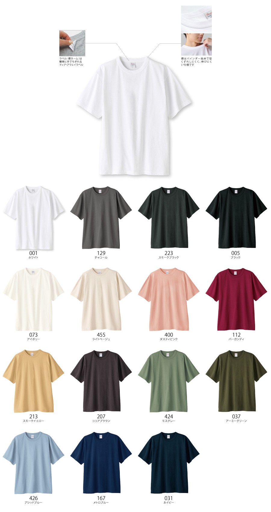 087-OET-color