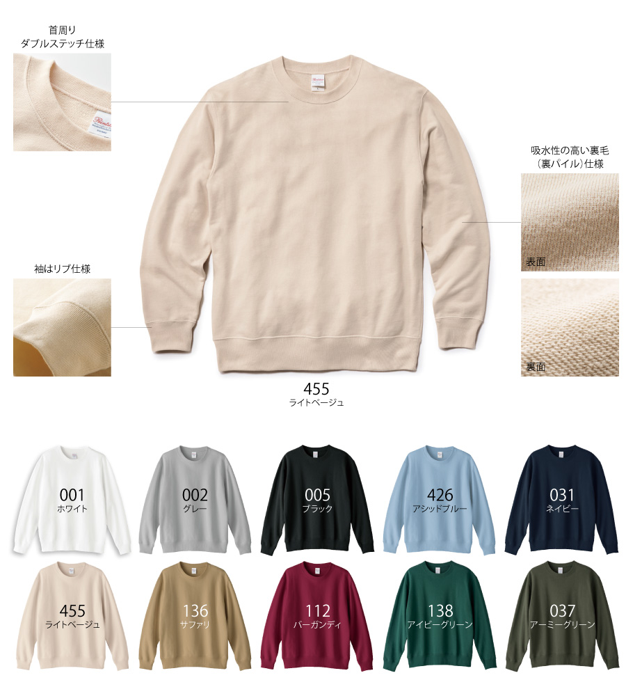 183-NSC-color