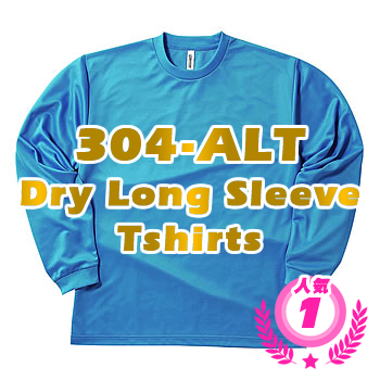 304-ALT ドライ長袖Tシャツ